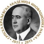 Милутин Миланковић